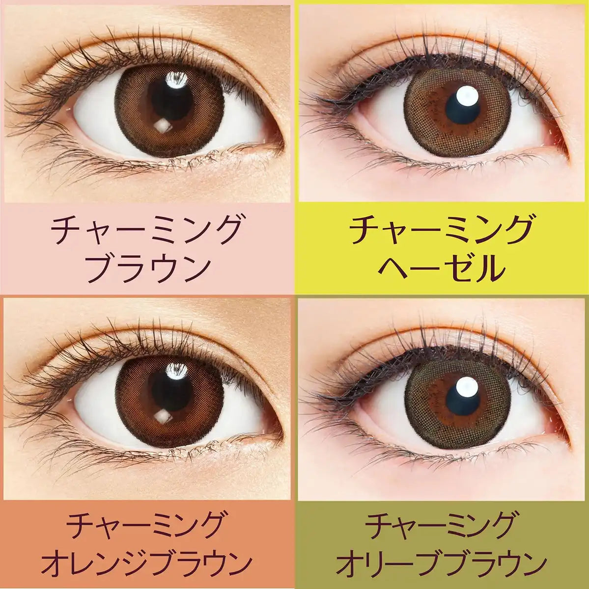 Naturali Color Contacts 1 Day Charming Brown 10Pcs 14.2Mm -2.25 Japan
