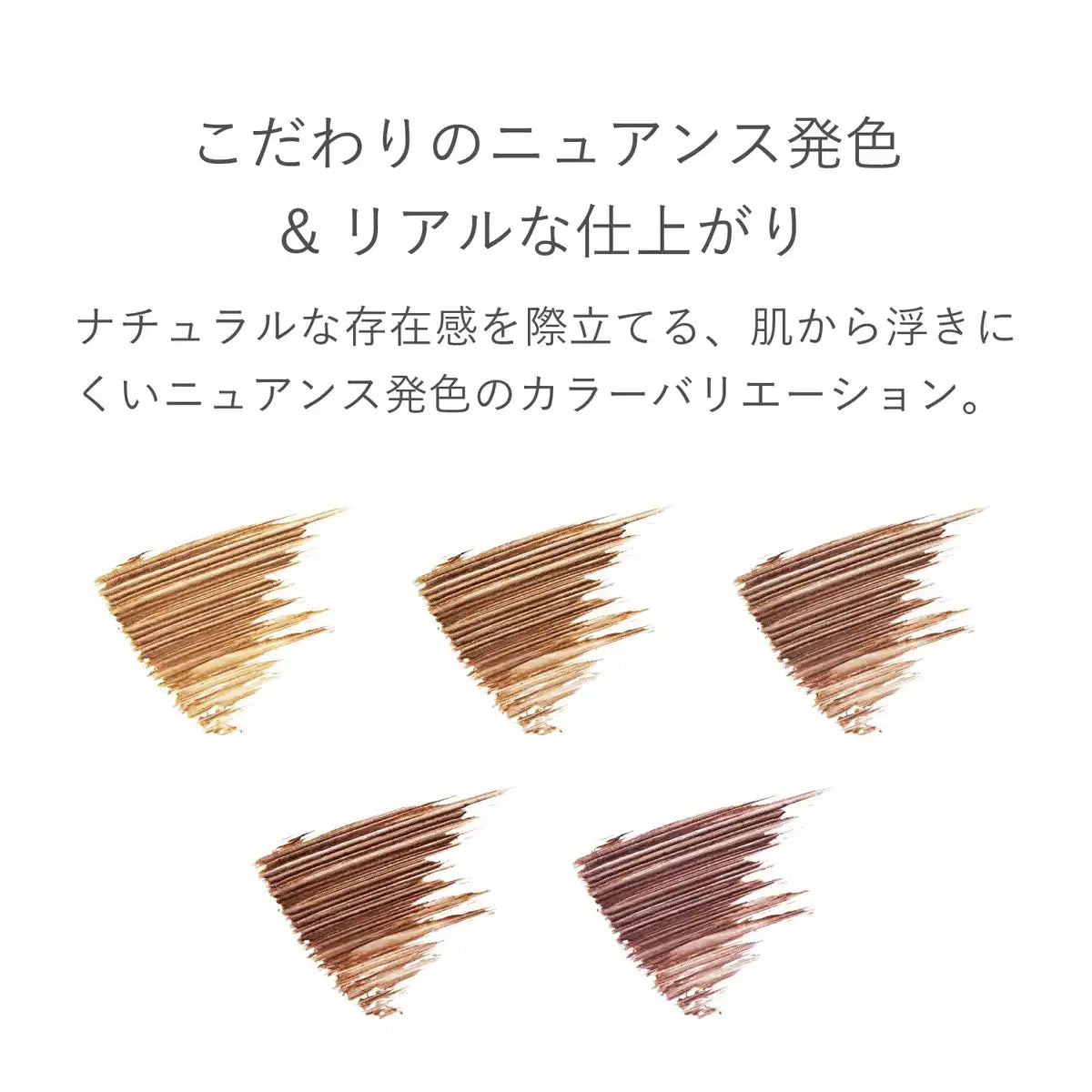 Rmk Mocha Eyebrow Color 02 - Waterproof Mascara & Ink Eyebrow