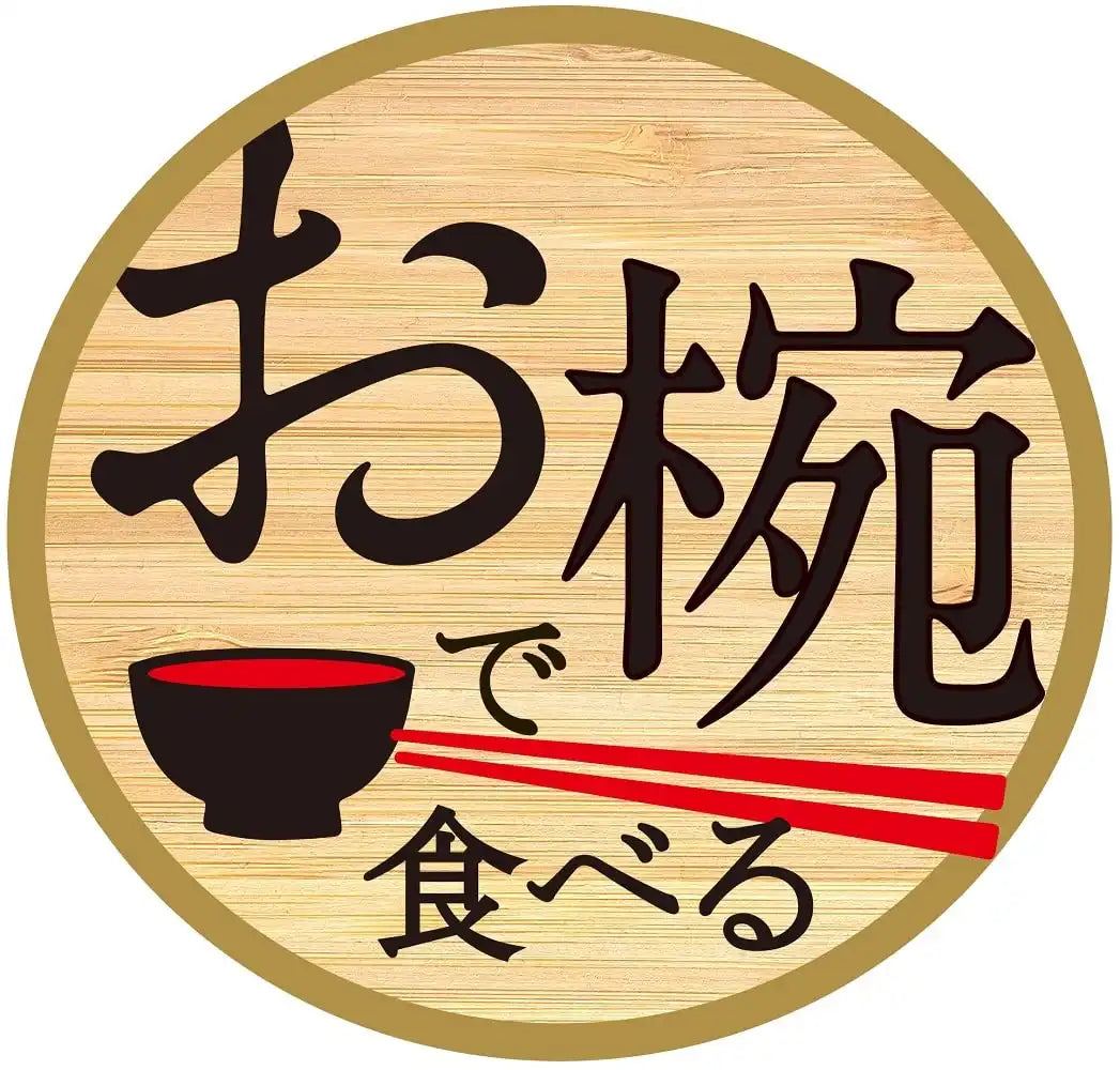 Cup Noodles Miso 3 Meal Pack 102G by Nissin Foods - Delicious Easy Prep Meals