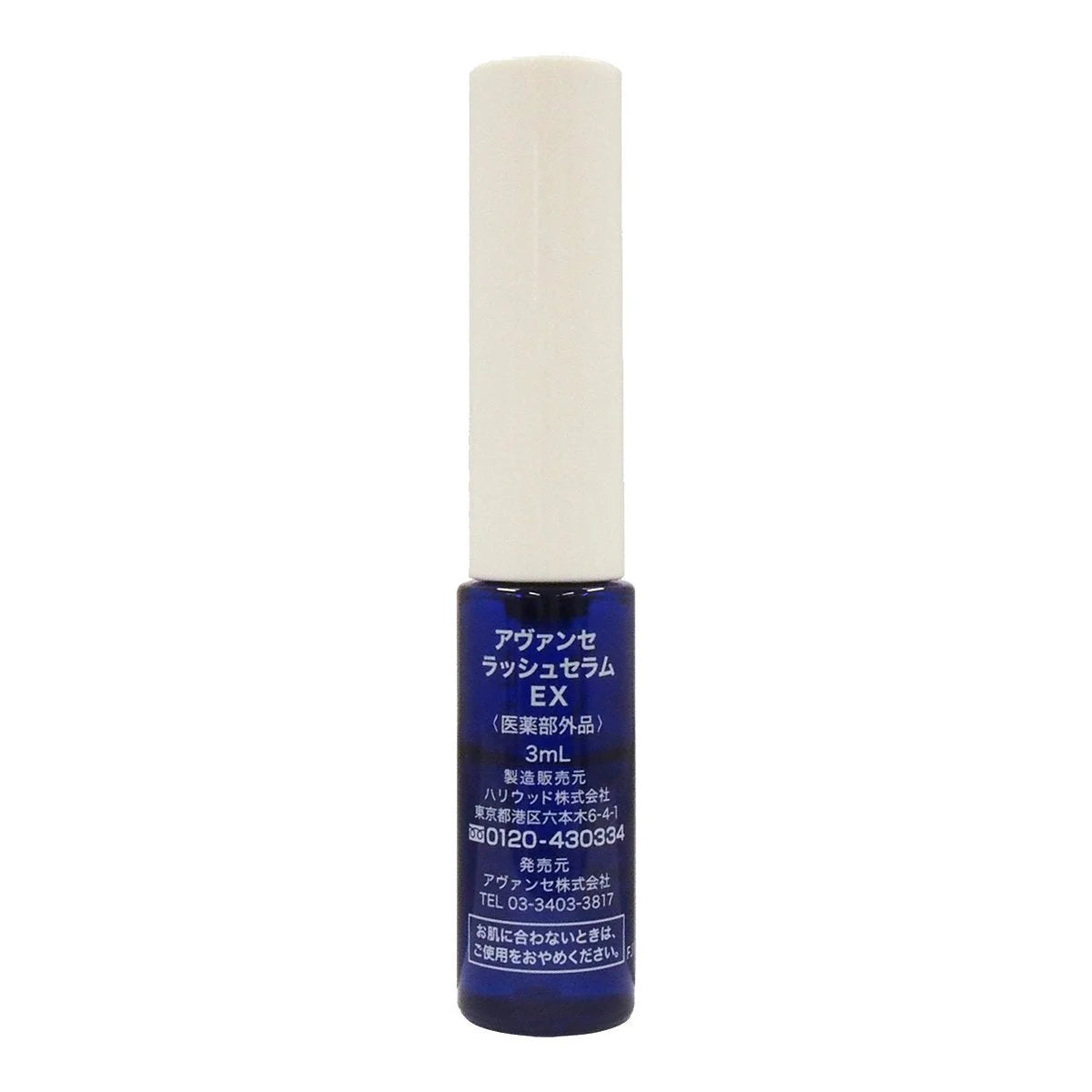 Avance Lash Serum Ex Fragrance-Free & Coloring-Free (Trial Size 3ml) - Japanese Eyelash Serum