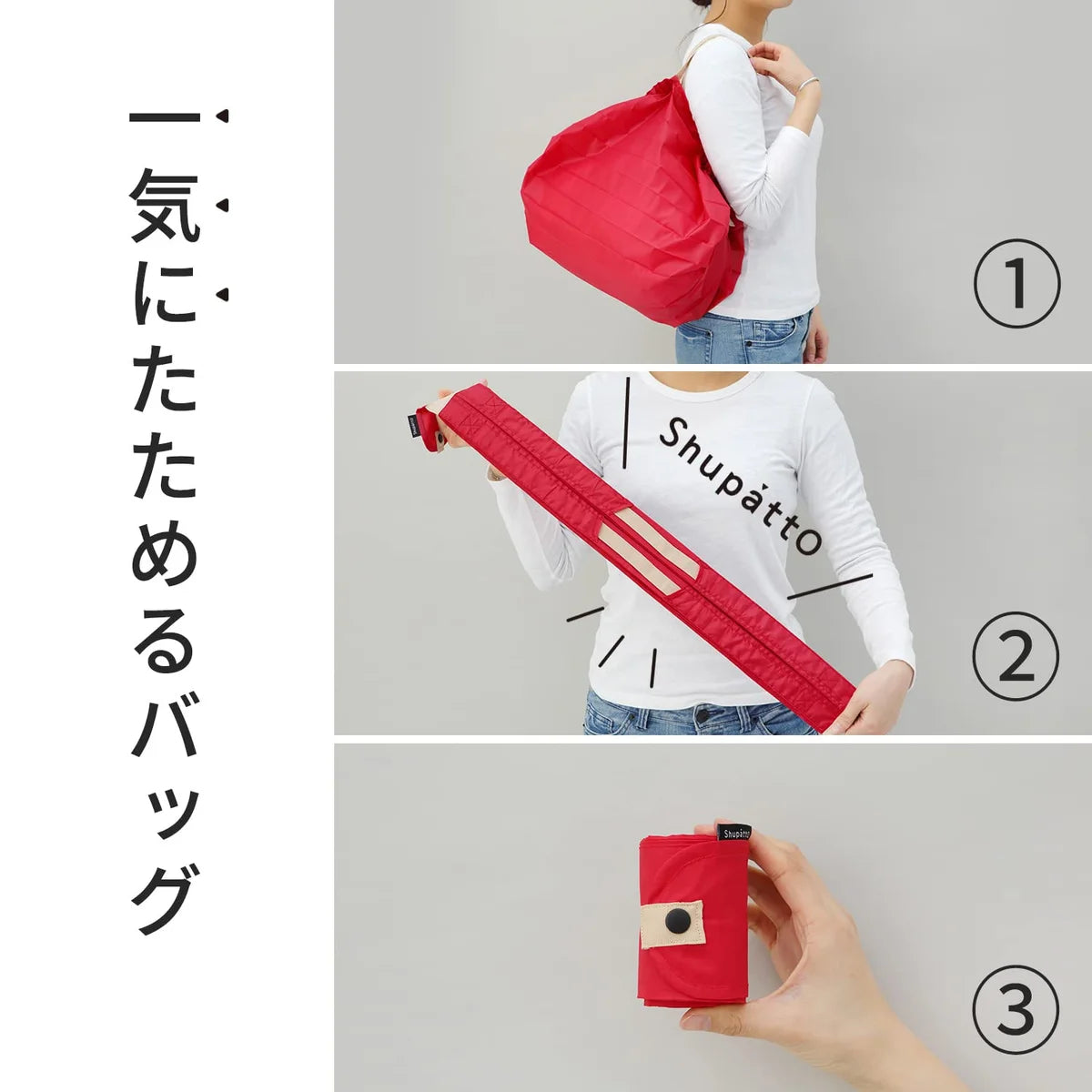 Marna Japanese Fan Shupatto Eco Bag Folding Durable Pattern S464Ou (size M)