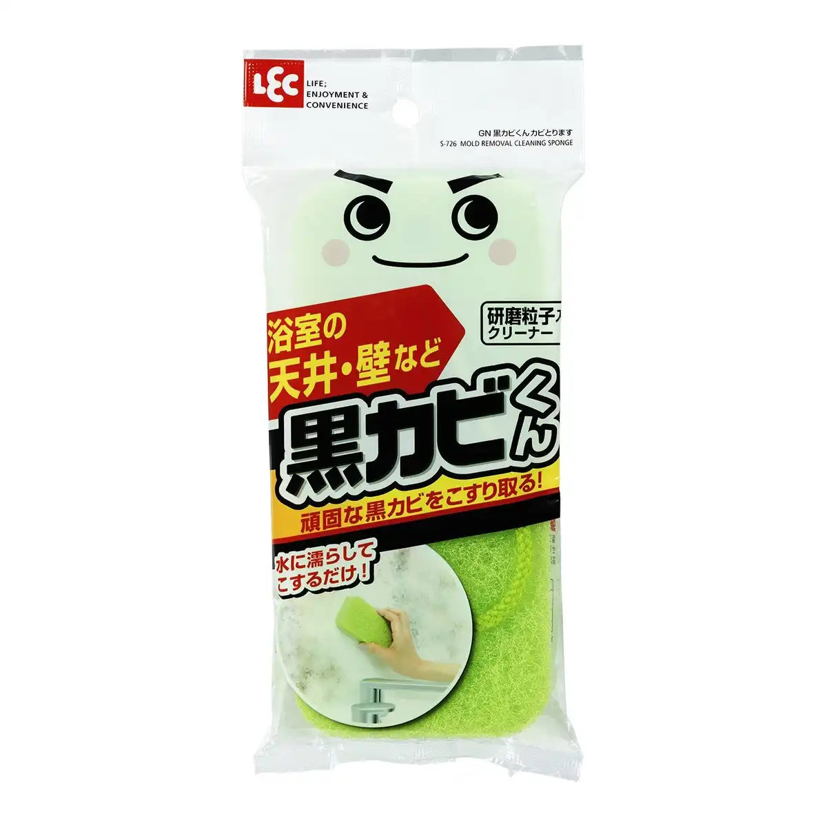 Lec Japan Rec Bath Mold S-726