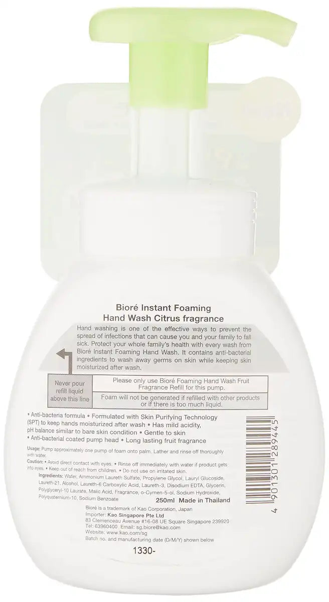 Biore U Foaming Hand Soap Citrus Pump 250Ml