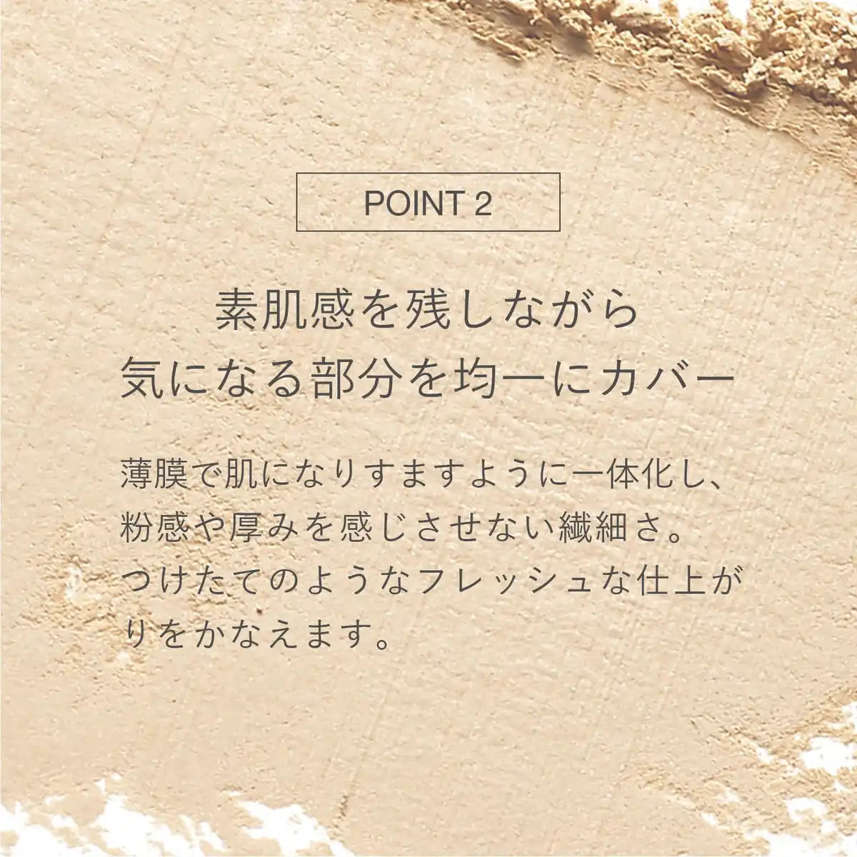 Rmk Airy Powder Foundation N 101 - Official Refill for Base Makeup