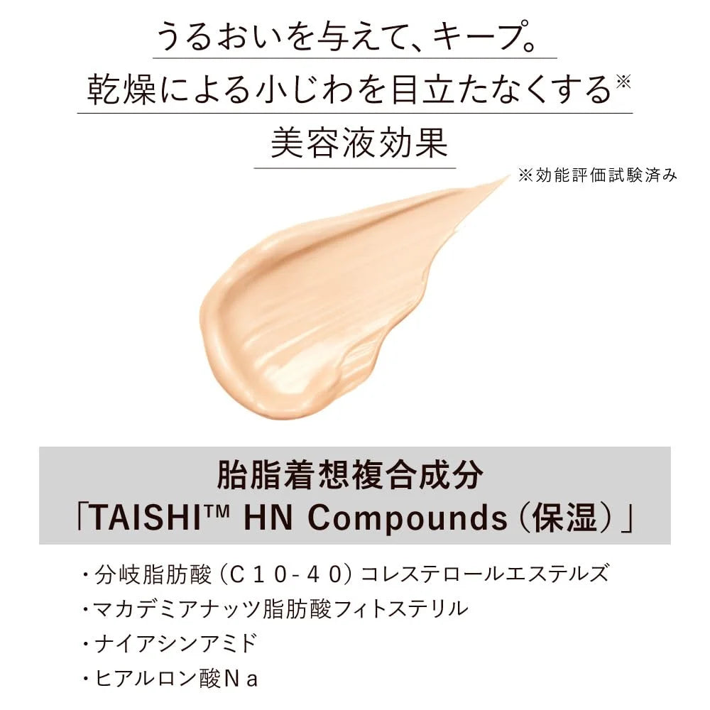 Kanebo Lively Skin Wear II Beige C Sand Cream Foundation SPF4 for Radiant Glow