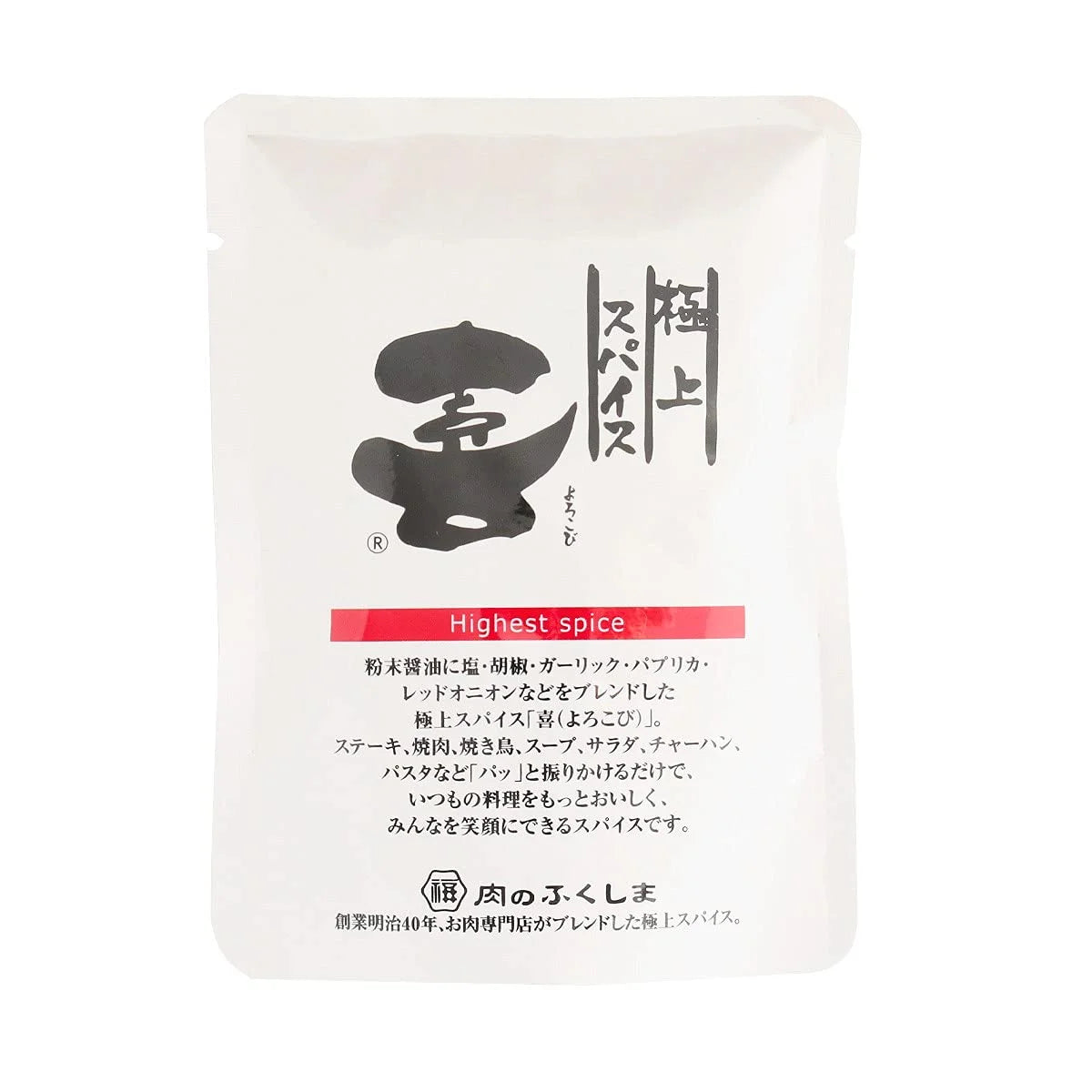 Fukushima Butcher Shop Japan Best Spice Joy 80G Bag