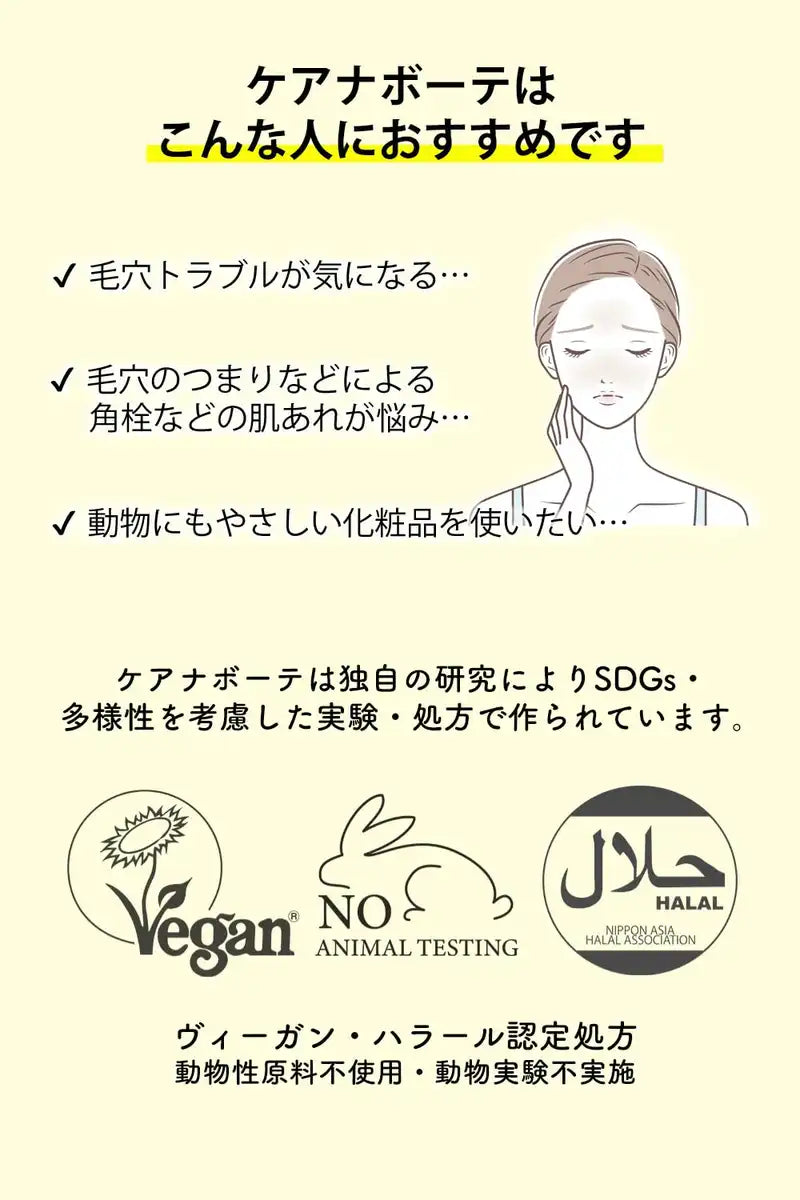 Keana Beaute Vc15 特濃精華液 33ml,維生素 C 含量增加 10% 在日本製造