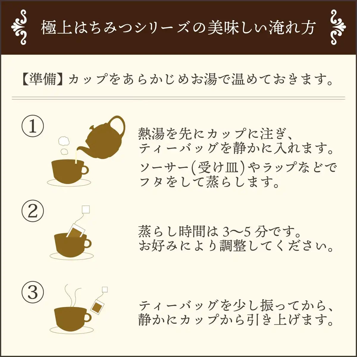 Lakshmi Premium Honey Tea Japan - 25 Tea Bags