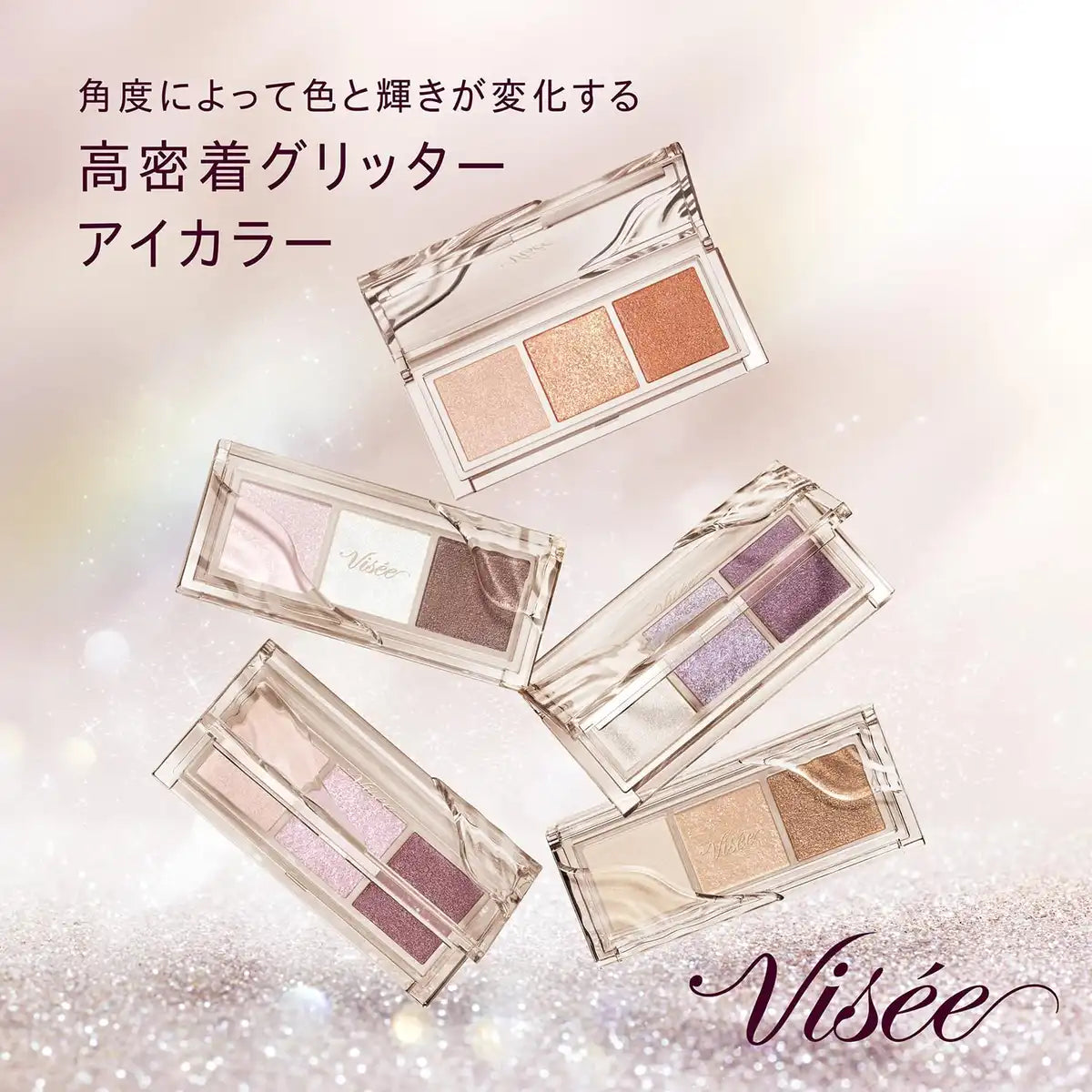 Visee Killer Eye Trio OR-3 Sunny Eyeshadow 3G Orange Glitter