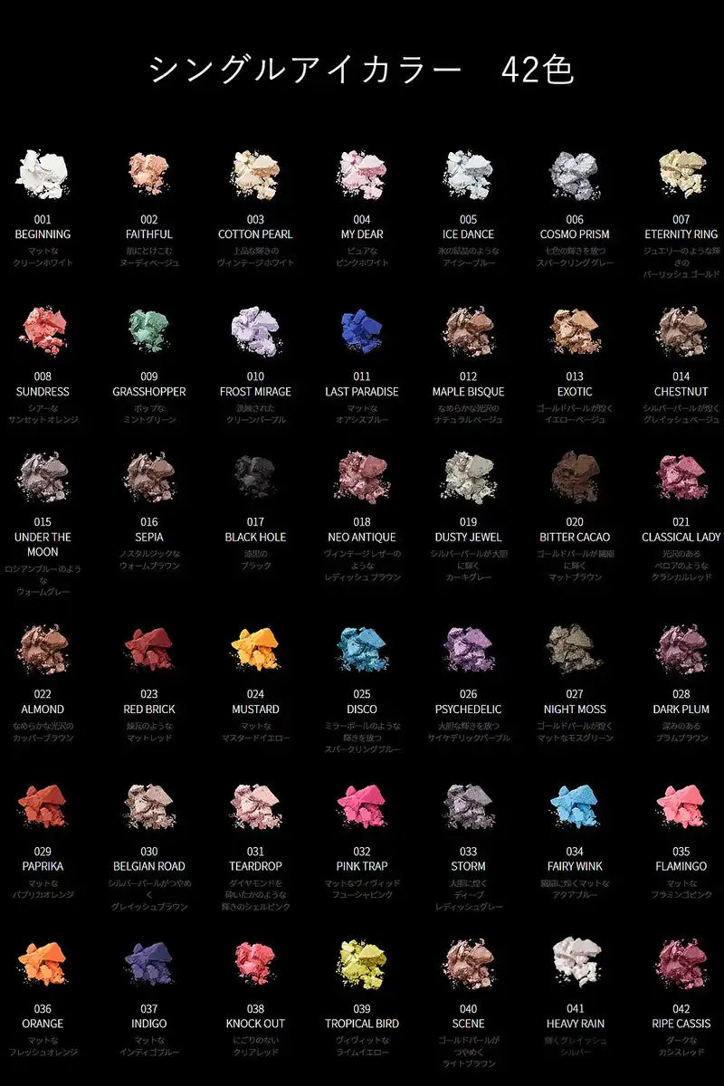 Visee Avant Single Eye Color Bitter Cacao 020 1G - Long-lasting Eyeshadow