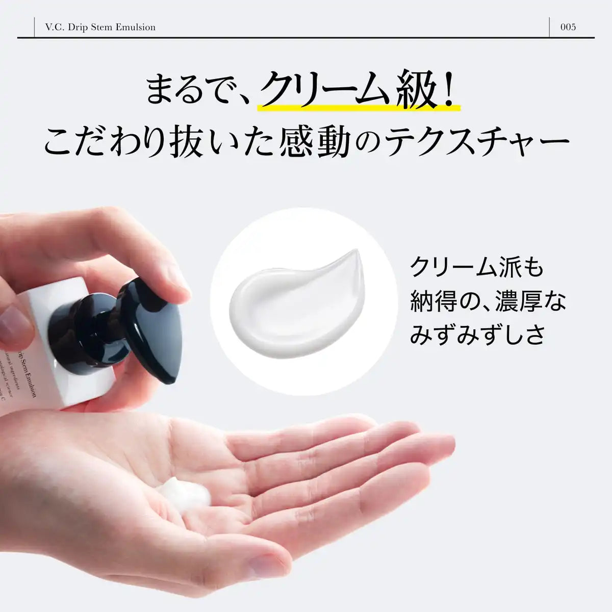 Dr365 Doctor 三六五 Vc 滴液精華乳液 100 毫升(適合敏感痘痘肌膚)
