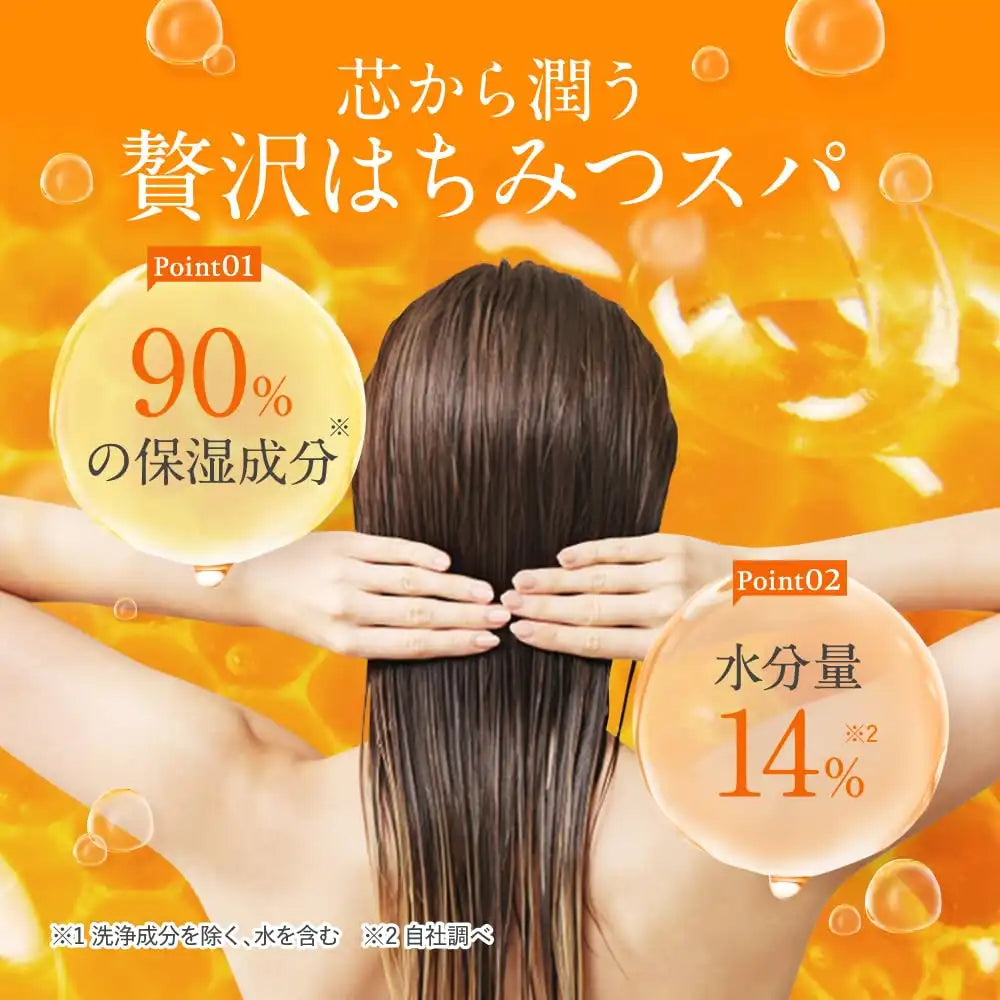 Limited Edition &Honey My Melody Moisture Repair Shampoo 440ml
