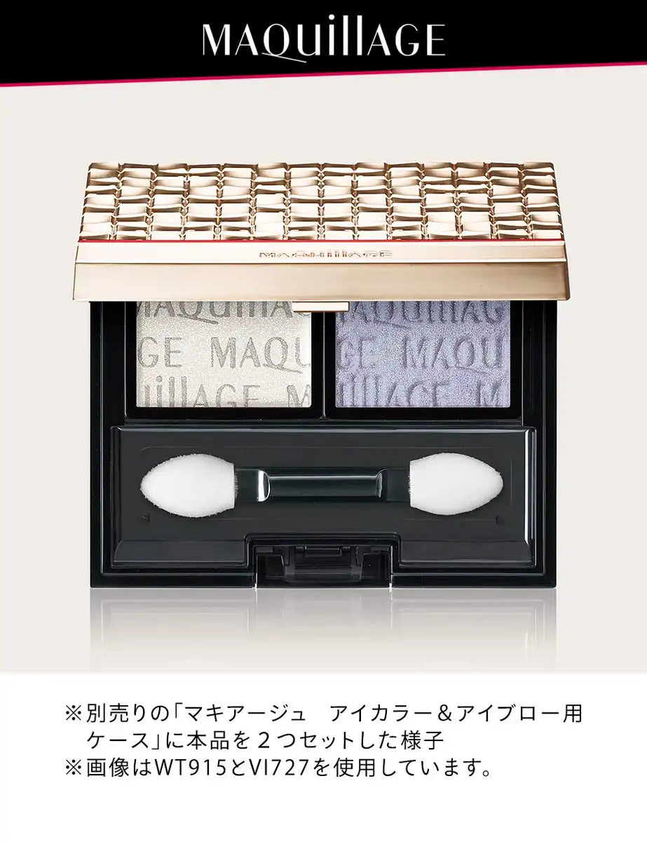 Maquillage Eye Color N Powder Eyeshadow PK652 1.3g Long-Lasting Shade