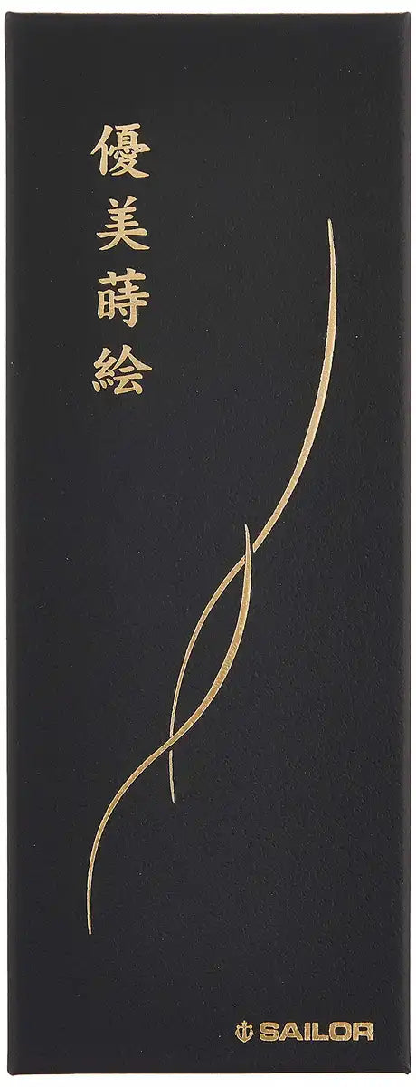 Sailor Fountain Pen Makie Shijin Genbu Black Oil-Based Ballpoint 16-0369-220