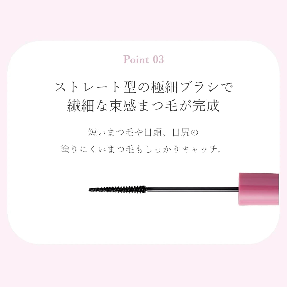 Wonjungyo Idol Slim Long Mascara Black 5.8g - Boost Lash Length Effortlessly