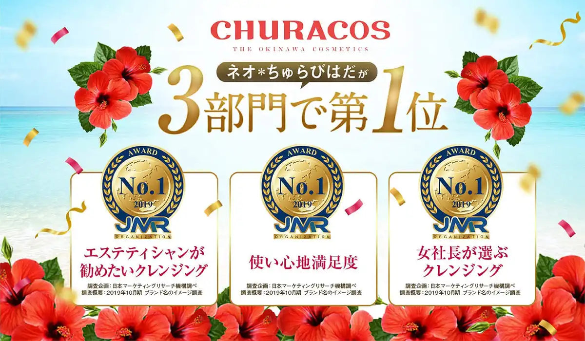 Chulacos Neo Churabihada Gel Limpiador 50ml Espuma Carbonatada Desmaquillante