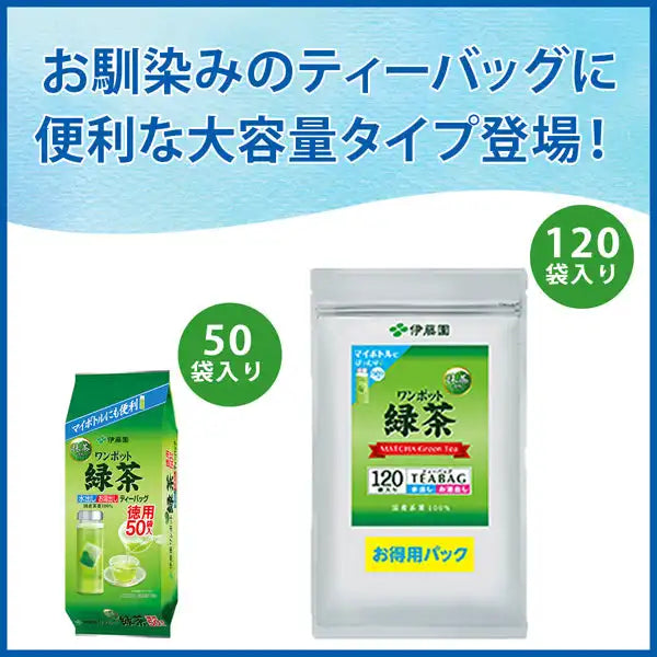 Ito En One-Pot Matcha Green Tea 120 Bags - Large Capacity Tea Pack - Matcha Green Tea