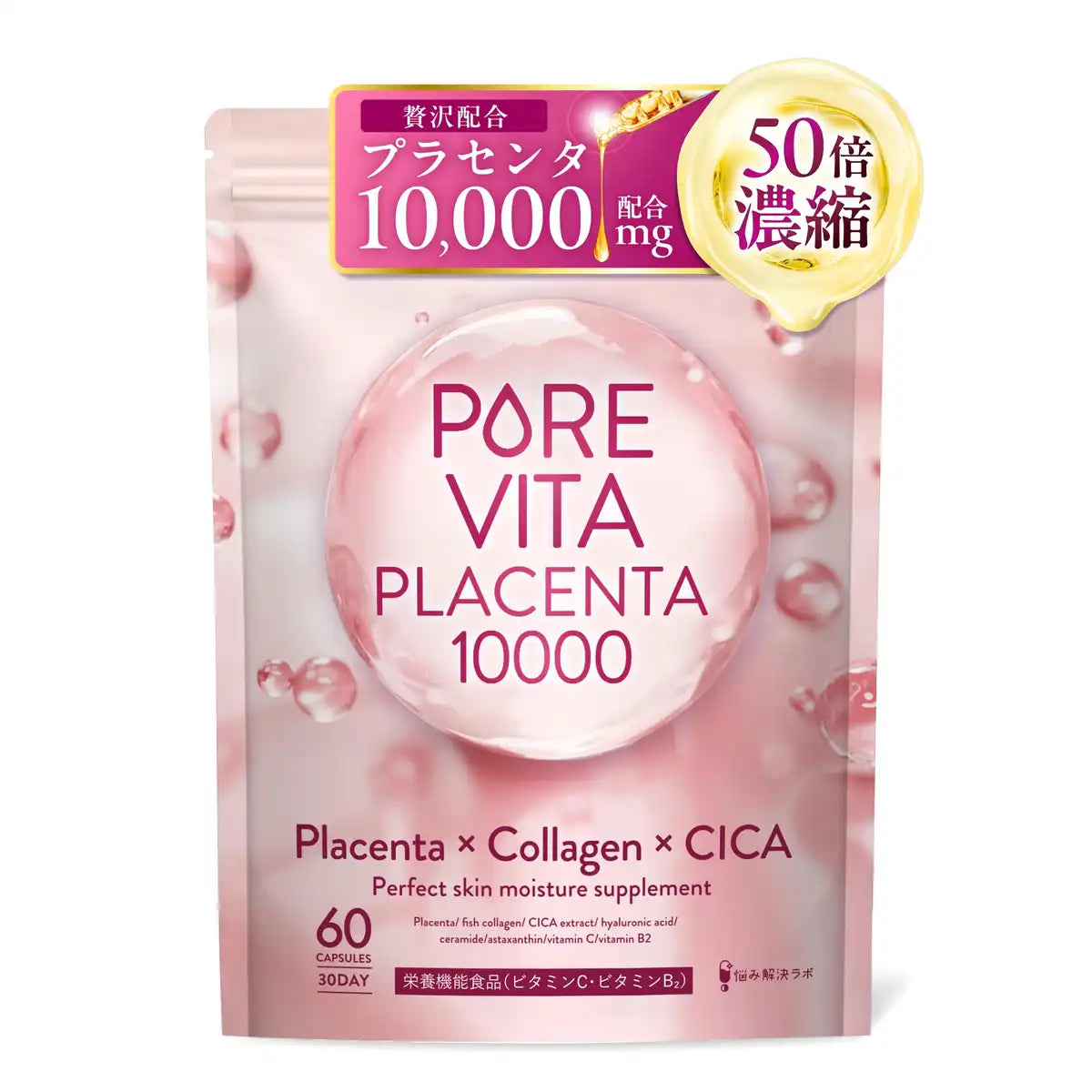 Asahi Group Foods 50X Placenta 10,000mg Suplemento de Belleza con Colágeno