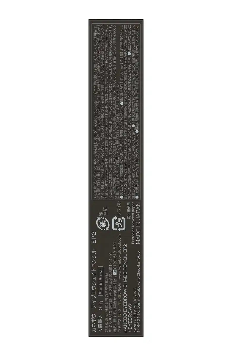 Kanebo Eyebrow Shade Pencil Ep2 0.1G - Long Lasting Eyebrow Definer