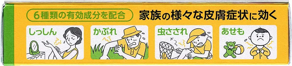 Oilax A 10G - Products Subject To Japan'S Self-Medication Tax System