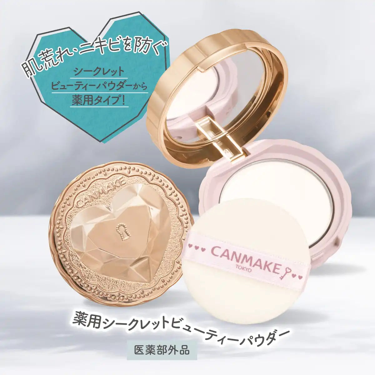 Canmake Clear Medicated Beauty Powder M01 5g for Rough Skin and Acne 24H Skin Care