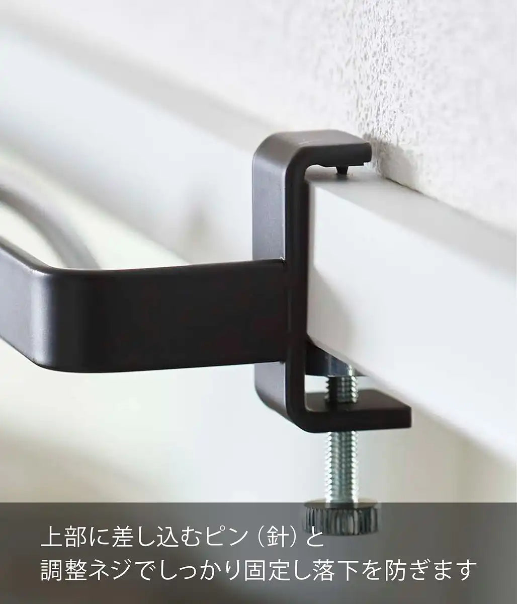 Yamazaki Industrial 5620 Indoor Clothesline Hanger Bar Black Japan - W67.5Xd5.5Xh5-7Cm