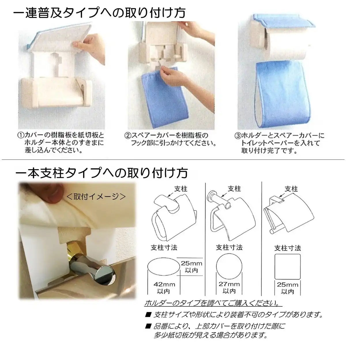 Senko Japan Nature Paper Holder Cover Green 78329