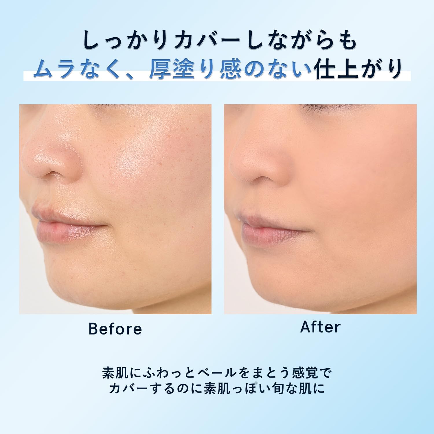 オルビス タイムレスフィットファンデーションUV リフィル SPF30 PA+++ 2.ナチュラル 01