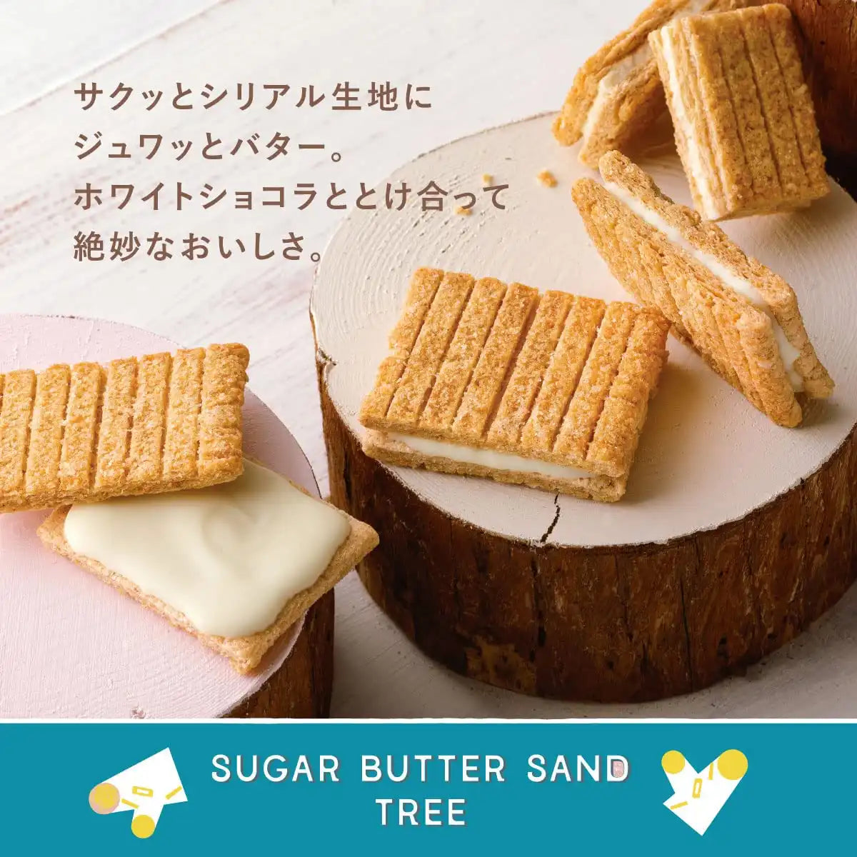Grapestone Sugar Butter Sand Tree Cookies 14 Pieces Delicious Treats