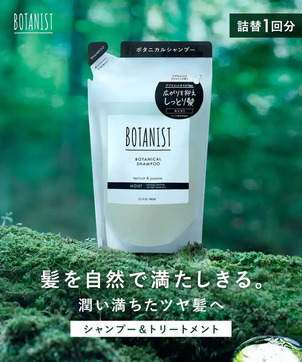 Botanist Scalp Cleanse Shampoo Refill 400Ml for Healthy Hair