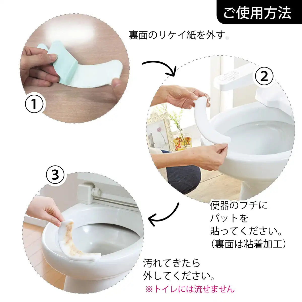 Sanko Mitsuba Toilet Stain Prevention Pad 30Pcs Japan Clean Odor Prevention White Leaf Box Aa-21 6X17Cm