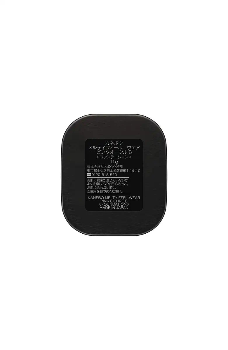 Kanebo Melty Feel Pink Ocher B 11G - Lightweight Foundation