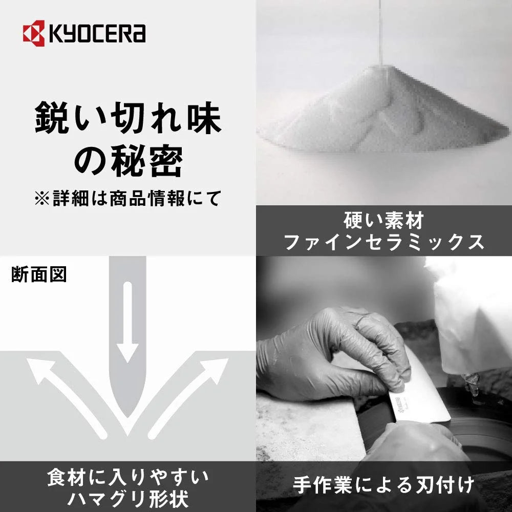 Kyocera Japan Ceramic Knife 14Cm Santoku - Light Sharp & Rust-Free - Dishwasher & Bleach Safe - Fkr-140X-Pk
