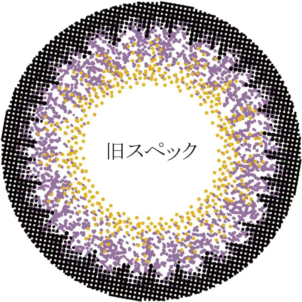Loveil Color Contacts Lavert One Day 10 Pieces Per Box -04.50 Pwr Violet Glare Japan