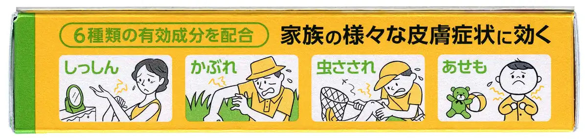 Oilax A 10G - Products Subject To Japan'S Self-Medication Tax System
