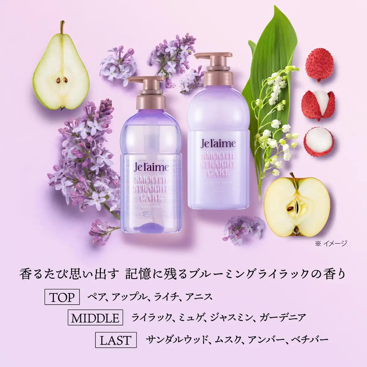 Je l'aime Layered Shampoo for Curly Hair Silicone-Free Lilac Scent