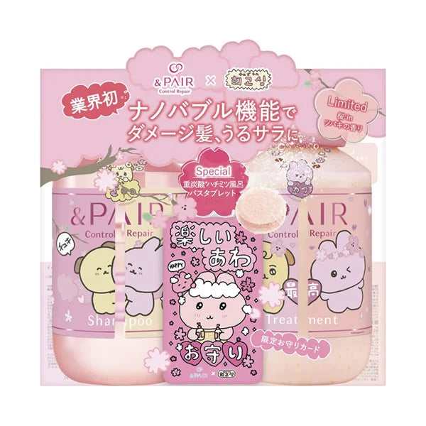 &honey Sakura Ensemble Shampooing & Soin Limited Cherry Blossom in Camila