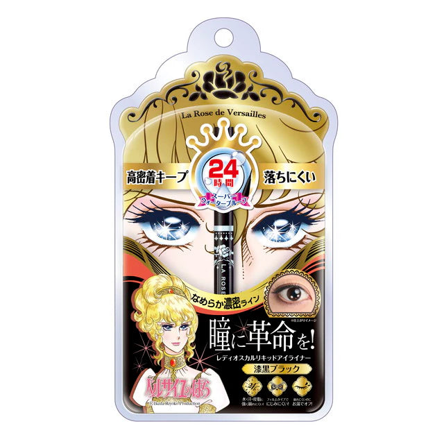 La Rose De Versailles Lady Oscar Brown Black Waterproof Liquid Eyeliner from Japan