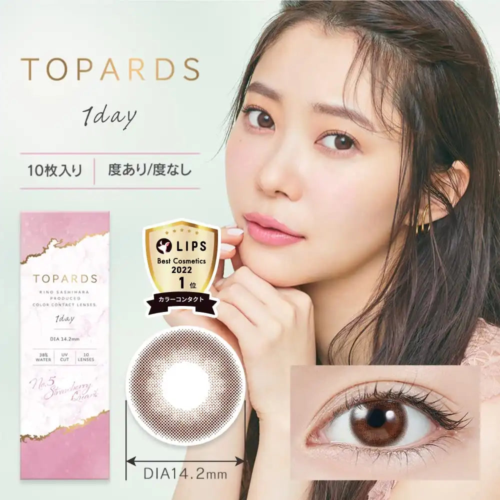 Topaz Color Contacts 10Pc Sashihara Sassy One Day Strawberry Quartz -8.50 (With Degree) Japan