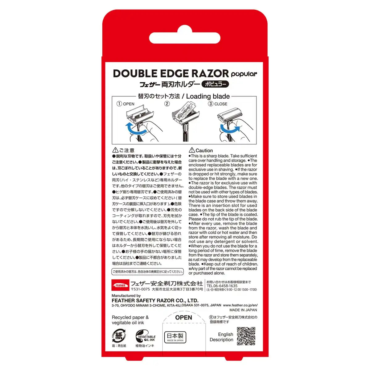 Feather Popular Double Edged Blade Safety Razor Holder for Men and Women