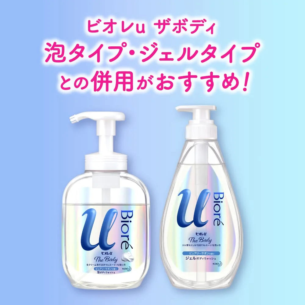 Biore U The Body Masatsu-Less Body Stick 1 From Japan (1 Pack)