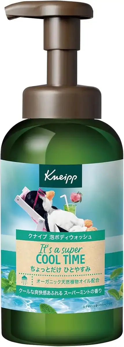 Kneipp Foam Body Wash Super Mint Scent Refreshing Cleanser 15.9 oz Kneipp