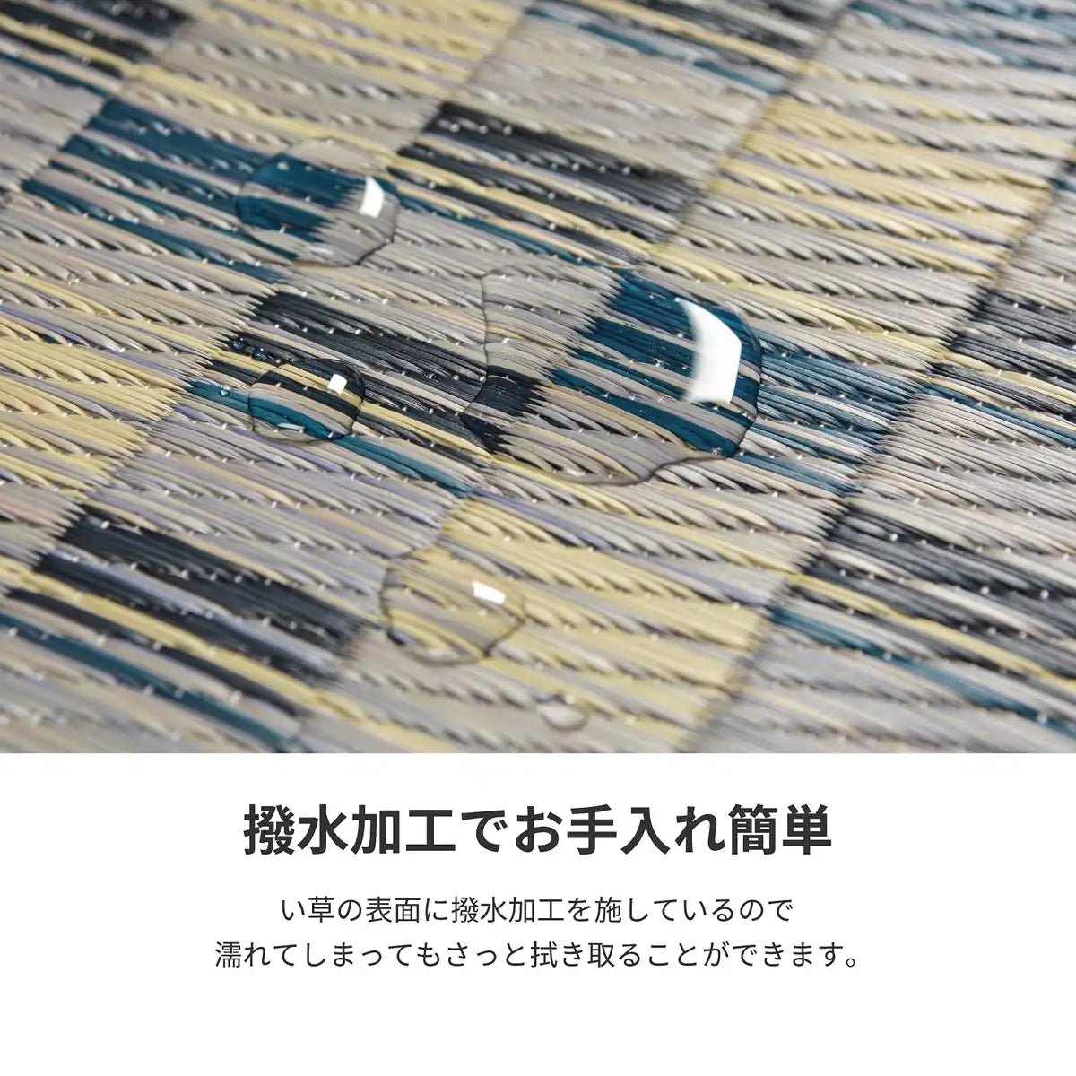 Hagihara Igusa Compact Rug Japan Blue Backing Approximate Size