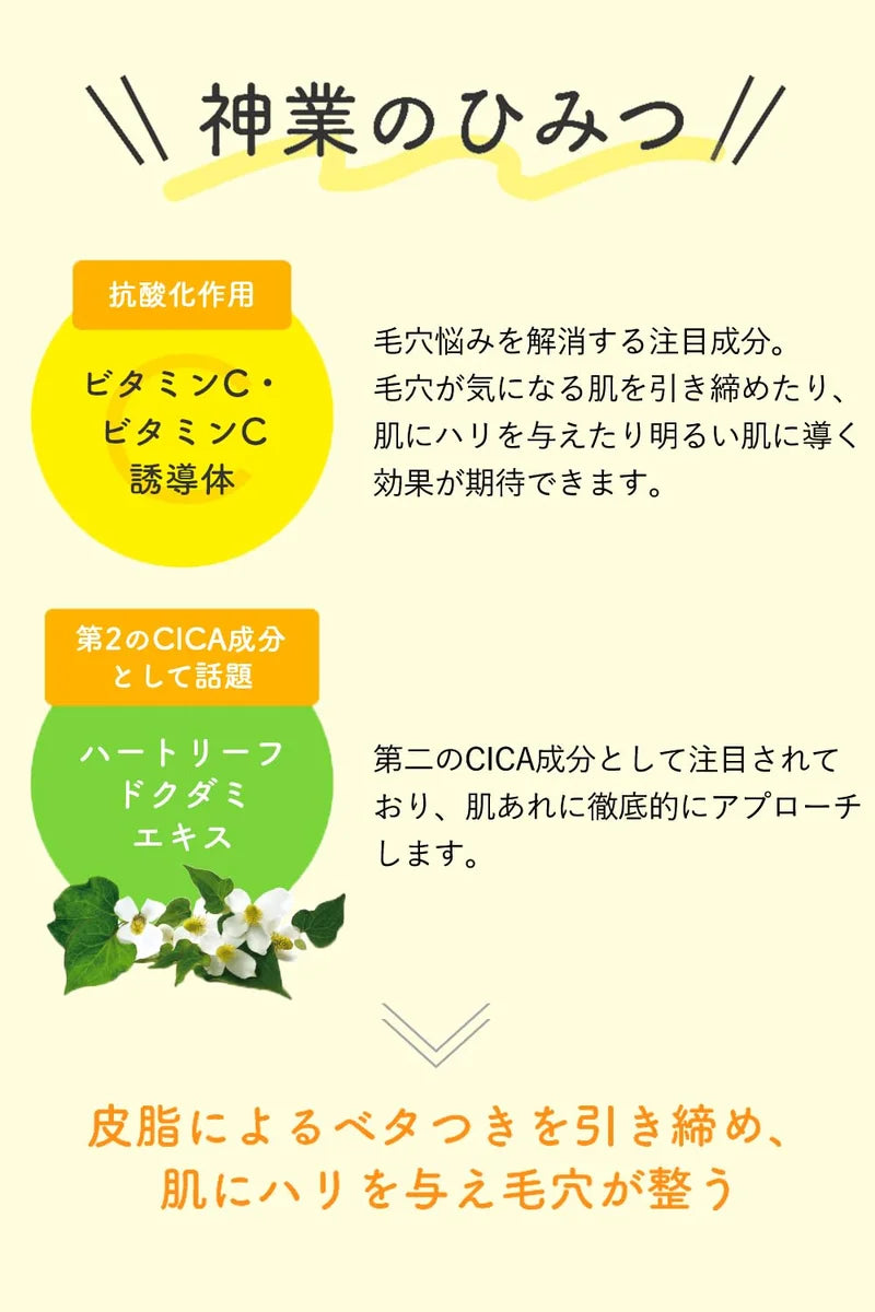 Keana Beaute Vc15 特濃精華液 33ml,維生素 C 含量增加 10% 在日本製造