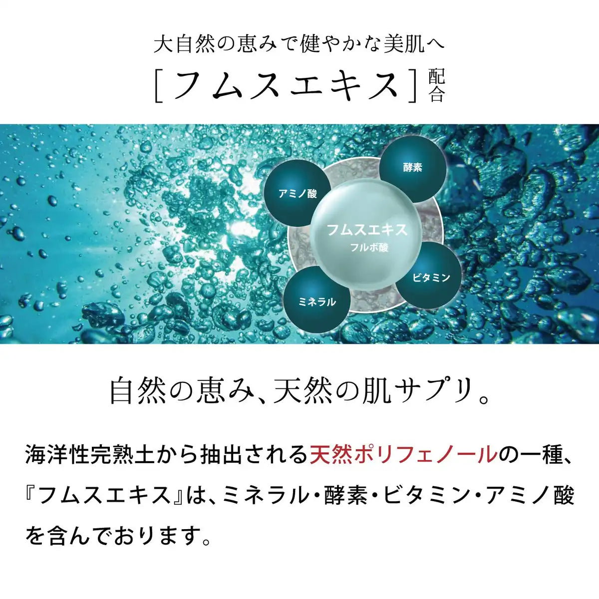 Mimura Hitogata Skin Serum 32ml - Stem Cell Anti-Aging Firming & Moisturizing