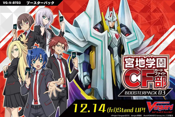 Bushiroad Cardfight Vanguard V-BT03 3rd Miyaji Gakuen CF Club Booster Pack