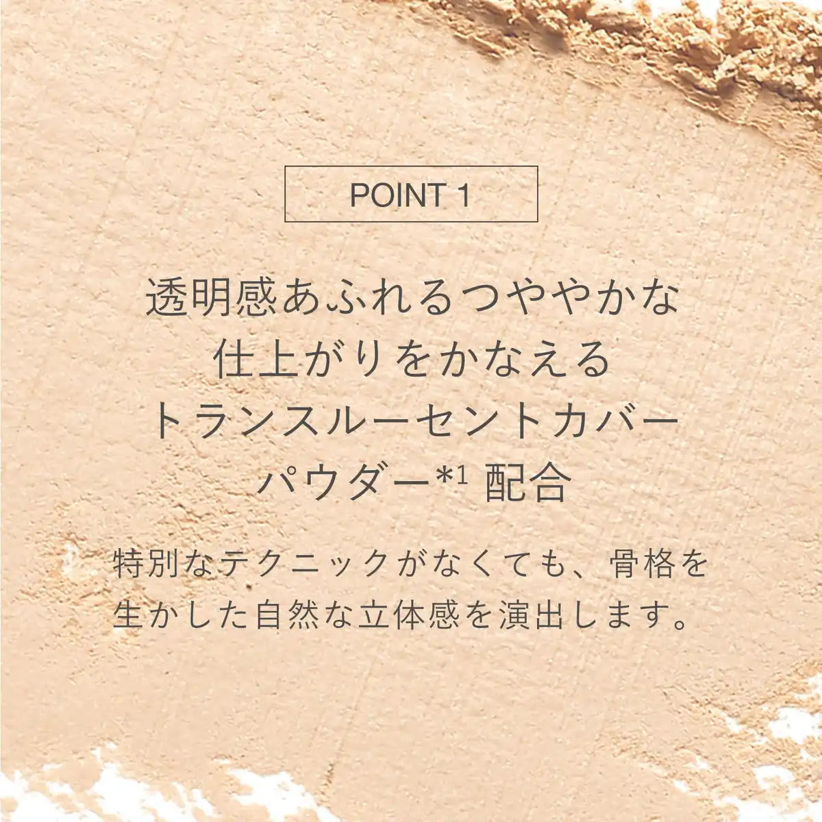 RMK Airy Powder Foundation N 102 Refill - Lightweight Base Makeup Replacement