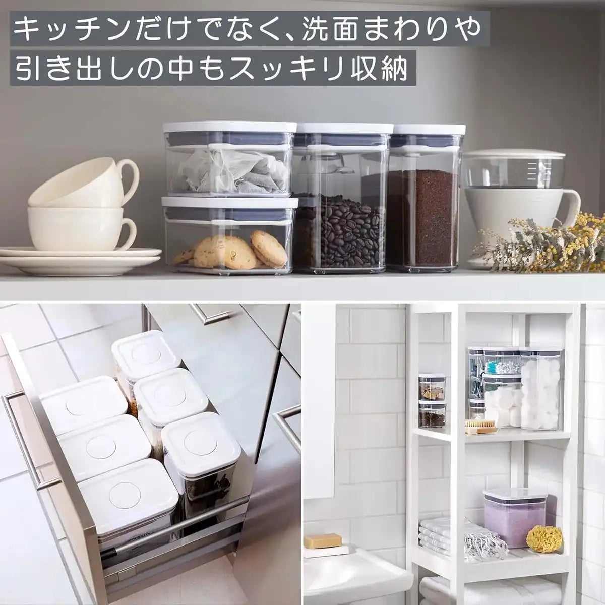 OXO Airtight Plastic Pop Storage Container Kitchen Organizer