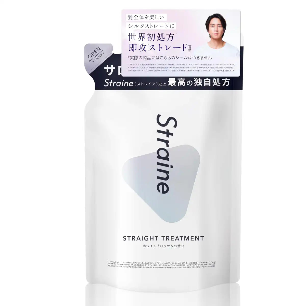 Foreign Strain Treatment Refill White Blossom Aroma for Wavy Curly Hair Care