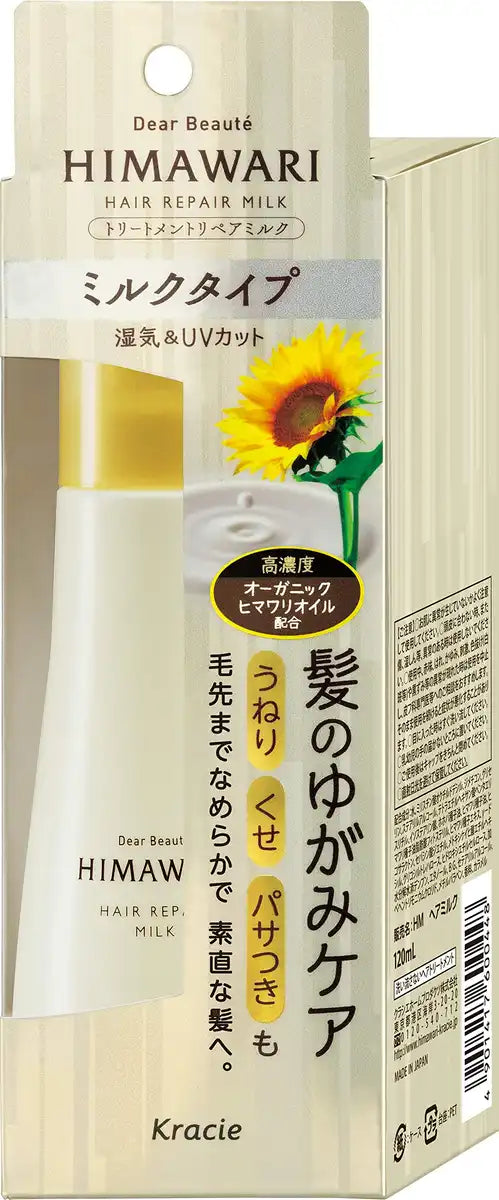 Dear Beaute Treatment Repair Milk 120ml for Wavy Curly Hair Protection